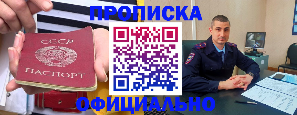 временная регистрация поиск в Тутаеве