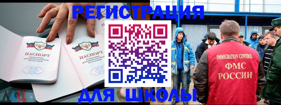 купить прописку в Тутаеве